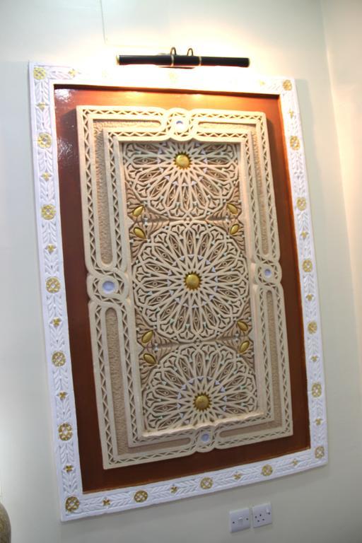 Al Diyar Nizwa